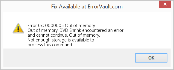 메모리 부족 수정(오류 오류 0xC0000005)