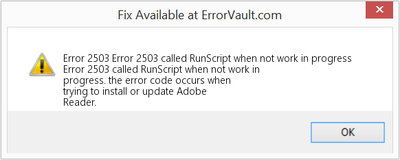 작업이 진행 중이 아닐 때 RunScript라는 오류 2503 수정(오류 오류 2503)