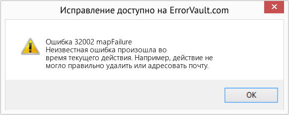 Fix mapFailure (Error Ошибка 32002)