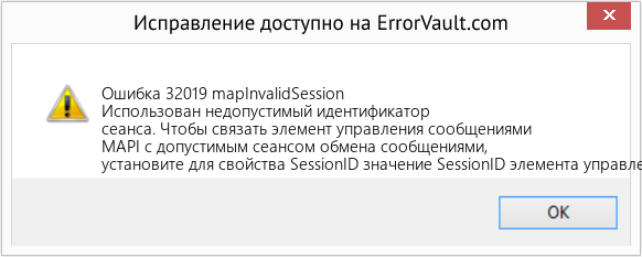 Fix mapInvalidSession (Error Ошибка 32019)