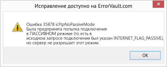 Fix icFtpNoPassiveMode (Error Ошибка 35878)