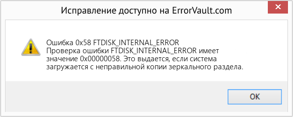 Fix FTDISK_INTERNAL_ERROR (Error Ошибка 0x58)