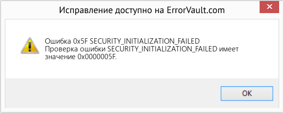 Fix SECURITY_INITIALIZATION_FAILED (Error Ошибка 0x5F)