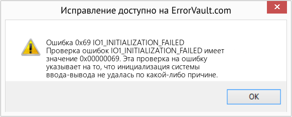 Download Error Ошибка 0x69 (IO1_INITIALIZATION_FAILED) Repair Tool Fix IO1_INITIALIZATION_FAILED (Error Ошибка 0x69)