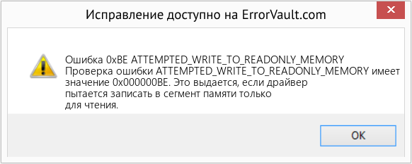Fix ATTEMPTED_WRITE_TO_READONLY_MEMORY (Error Ошибка 0xBE)