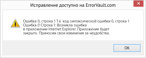 Download Error <?php echo $number; ?> (Т.е. код синтаксической ошибки 0, строка 1) Repair Tool Fix Т.е. код синтаксической ошибки 0, строка 1 (Error Ошибка 0, строка 1)