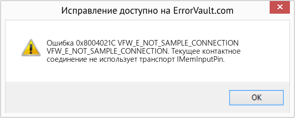 Download Error <?php echo $number; ?> (VFW_E_NOT_SAMPLE_CONNECTION) Repair Tool Fix VFW_E_NOT_SAMPLE_CONNECTION (Error Ошибка 0x8004021C)