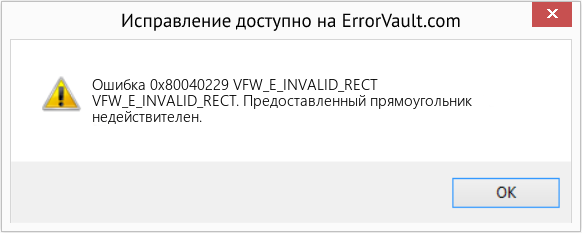 Fix VFW_E_INVALID_RECT (Error Ошибка 0x80040229)