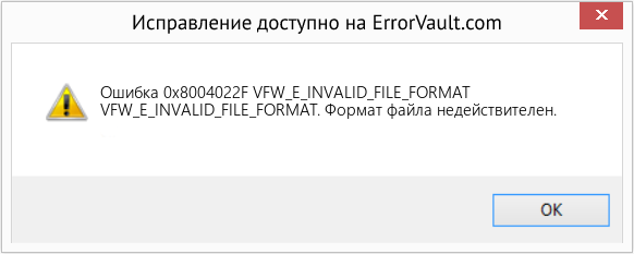 Fix VFW_E_INVALID_FILE_FORMAT (Error Ошибка 0x8004022F)