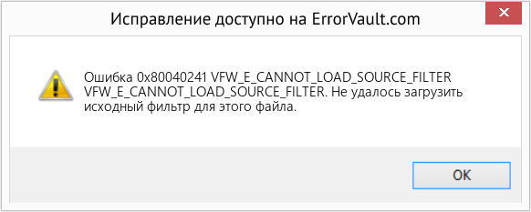 Fix VFW_E_CANNOT_LOAD_SOURCE_FILTER (Error Ошибка 0x80040241)