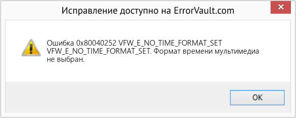 Fix VFW_E_NO_TIME_FORMAT_SET (Error Ошибка 0x80040252)
