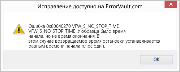 Fix VFW_S_NO_STOP_TIME (Error Ошибка 0x80040270)