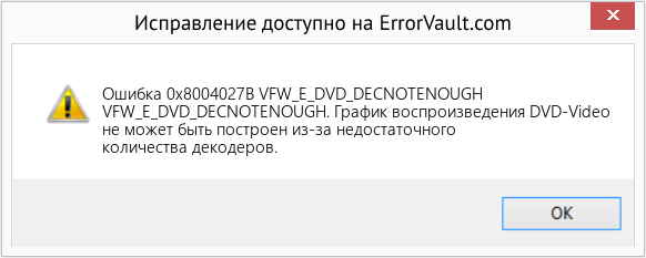 Download Error <?php echo $number; ?> (VFW_E_DVD_DECNOTENOUGH) Repair Tool Fix VFW_E_DVD_DECNOTENOUGH (Error Ошибка 0x8004027B)