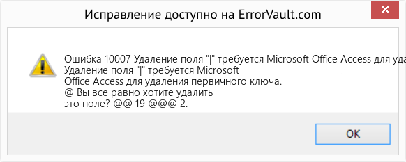 Fix Удаление поля 