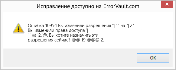 Download Error <?php echo $number; ?> (Вы изменили разрешения Fix Вы изменили разрешения
