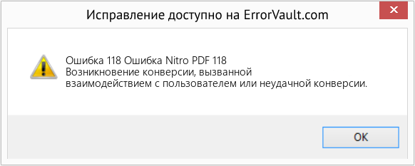 Download Error <?php echo $number; ?> (Ошибка Nitro PDF 118) Repair Tool Fix Ошибка Nitro PDF 118 (Error Ошибка 118)