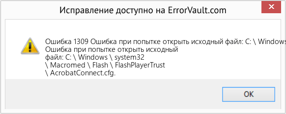 Fix Ошибка при попытке открыть исходный файл: C: \ Windows \ system32 \ Macromed \ Flash \ FlashPlayerTrust \ AcrobatConnect (Error Ошибка 1309)