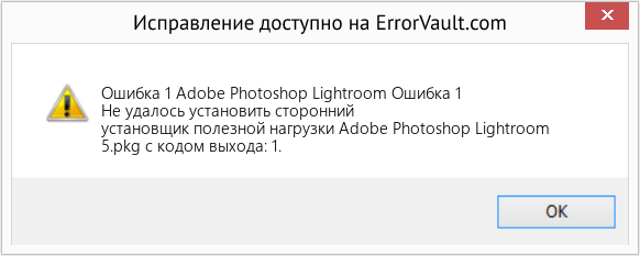Download Error <?php echo $number; ?> (Adobe Photoshop Lightroom Ошибка 1) Repair Tool Fix Adobe Photoshop Lightroom Ошибка 1 (Error Ошибка 1)