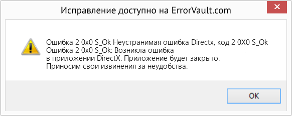 Download Error <?php echo $number; ?> (Неустранимая ошибка Directx, код 2 0X0 S_Ok) Repair Tool Fix Неустранимая ошибка Directx, код 2 0X0 S_Ok (Error Ошибка 2 0x0 S_Ok)