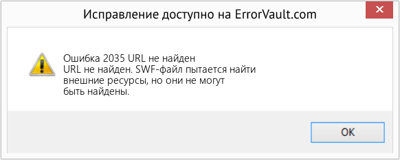 Download Error <?php echo $number; ?> (URL не найден) Repair Tool Fix URL не найден (Error Ошибка 2035)
