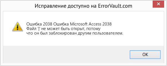 Download Error <?php echo $number; ?> (Ошибка Microsoft Access 2038) Repair Tool Fix Ошибка Microsoft Access 2038 (Error Ошибка 2038)