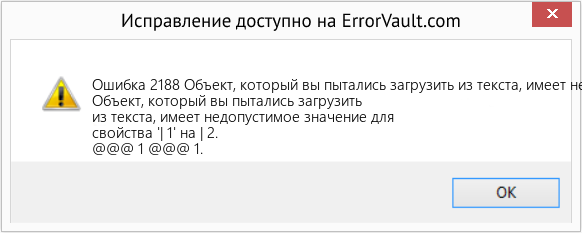 Fix Объект, который вы пытались загрузить из текста, имеет недопустимое значение для свойства '| 1' на | 2 (Error Ошибка 2188)