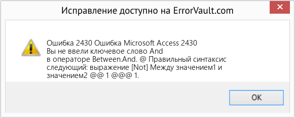 Fix Ошибка Microsoft Access 2430 (Error Ошибка 2430)