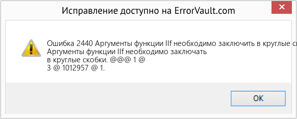 Download Error <?php echo $number; ?> (Аргументы функции IIf необходимо заключить в круглые скобки.) Repair Tool Fix Аргументы функции IIf необходимо заключить в круглые скобки. (Error Ошибка 2440)