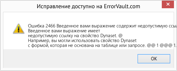 Download Error <?php echo $number; ?> (Введенное вами выражение содержит недопустимую ссылку на свойство Dynaset.) Repair Tool Fix Введенное вами выражение содержит недопустимую ссылку на свойство Dynaset. (Error Ошибка 2466)