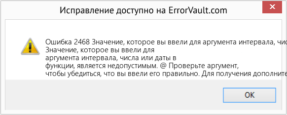 Fix Значение, которое вы ввели для аргумента интервала, числа или даты в функции, недействительно. (Error Ошибка 2468)