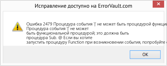 Fix Процедура события '|' не может быть процедурой функции; это должна быть процедура Sub (Error Ошибка 2479)