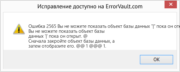 Download Error <?php echo $number; ?> (Вы не можете показать объект базы данных Fix Вы не можете показать объект базы данных