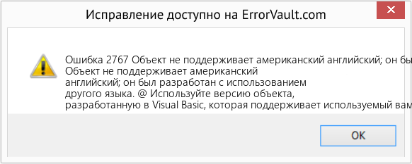 Fix Объект не поддерживает американский английский; он был разработан с использованием другого языка (Error Ошибка 2767)