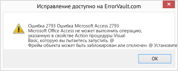 Fix Ошибка Microsoft Access 2793 (Error Ошибка 2793)