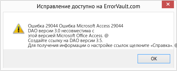 Download Error <?php echo $number; ?> (Ошибка Microsoft Access 29044) Repair Tool Fix Ошибка Microsoft Access 29044 (Error Ошибка 29044)