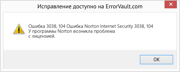 Fix Ошибка Norton Internet Security 3038, 104 (Error Ошибка 3038, 104)