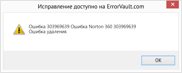 Fix Ошибка Norton 360 303969639 (Error Ошибка 303969639)