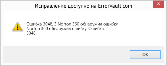 Fix Norton 360 обнаружил ошибку (Error Ошибка 3048, 3)
