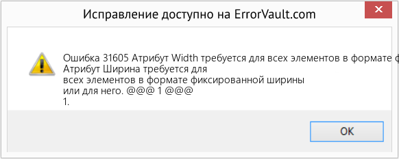 Download Error <?php echo $number; ?> (Атрибут Width требуется для всех элементов в формате фиксированной ширины или для него.) Repair Tool Fix Атрибут Width требуется для всех элементов в формате фиксированной ширины или для него. (Error Ошибка 31605)