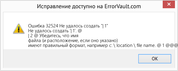 Download Error <?php echo $number; ?> (Не удалось создать Fix Не удалось создать