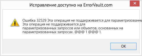 Download Error <?php echo $number; ?> (Эта операция не поддерживается для параметризованных запросов или объектов на основе параметризованных запросов.) Repair Tool Fix Эта операция не поддерживается для параметризованных запросов или объектов на основе параметризованных запросов. (Error Ошибка 32529)