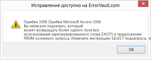 Download Error <?php echo $number; ?> (Ошибка Microsoft Access 3306) Repair Tool Fix Ошибка Microsoft Access 3306 (Error Ошибка 3306)