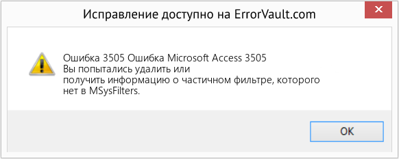 Download Error <?php echo $number; ?> (Ошибка Microsoft Access 3505) Repair Tool Fix Ошибка Microsoft Access 3505 (Error Ошибка 3505)