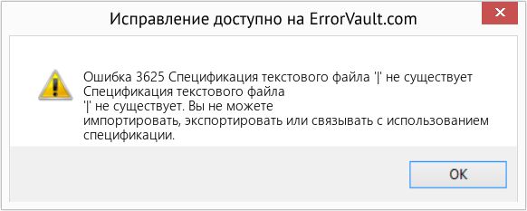 Download Error <?php echo $number; ?> (Спецификация текстового файла '|' не существует) Repair Tool Fix Спецификация текстового файла '|' не существует (Error Ошибка 3625)