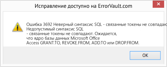 Download Error <?php echo $number; ?> (Неверный синтаксис SQL - связанные токены не совпадают) Repair Tool Fix Неверный синтаксис SQL - связанные токены не совпадают (Error Ошибка 3692)