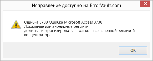 Download Error <?php echo $number; ?> (Ошибка Microsoft Access 3738) Repair Tool Fix Ошибка Microsoft Access 3738 (Error Ошибка 3738)