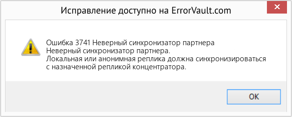 Download Error <?php echo $number; ?> (Неверный синхронизатор партнера) Repair Tool Fix Неверный синхронизатор партнера (Error Ошибка 3741)