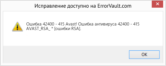 Fix Avast! Ошибка антивируса 42400 - 415 (Error Ошибка 42400 - 415)