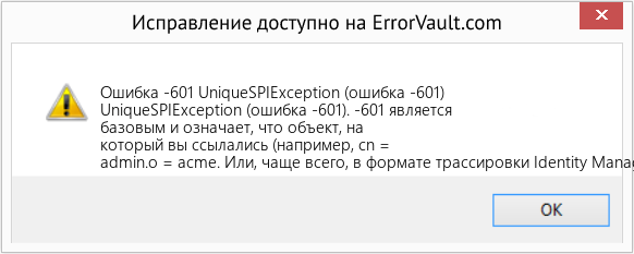 Download Error <?php echo $number; ?> (UniqueSPIException (ошибка -601)) Repair Tool Fix UniqueSPIException (ошибка -601) (Error Ошибка -601)