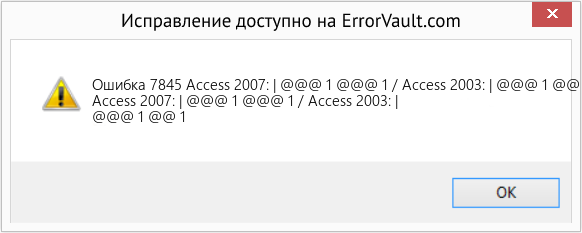 Download Error <?php echo $number; ?> (Access 2007: | @@@ 1 @@@ 1 / Access 2003: | @@@ 1 @@ 1) Repair Tool Fix Access 2007: | @@@ 1 @@@ 1 / Access 2003: | @@@ 1 @@ 1 (Error Ошибка 7845)
